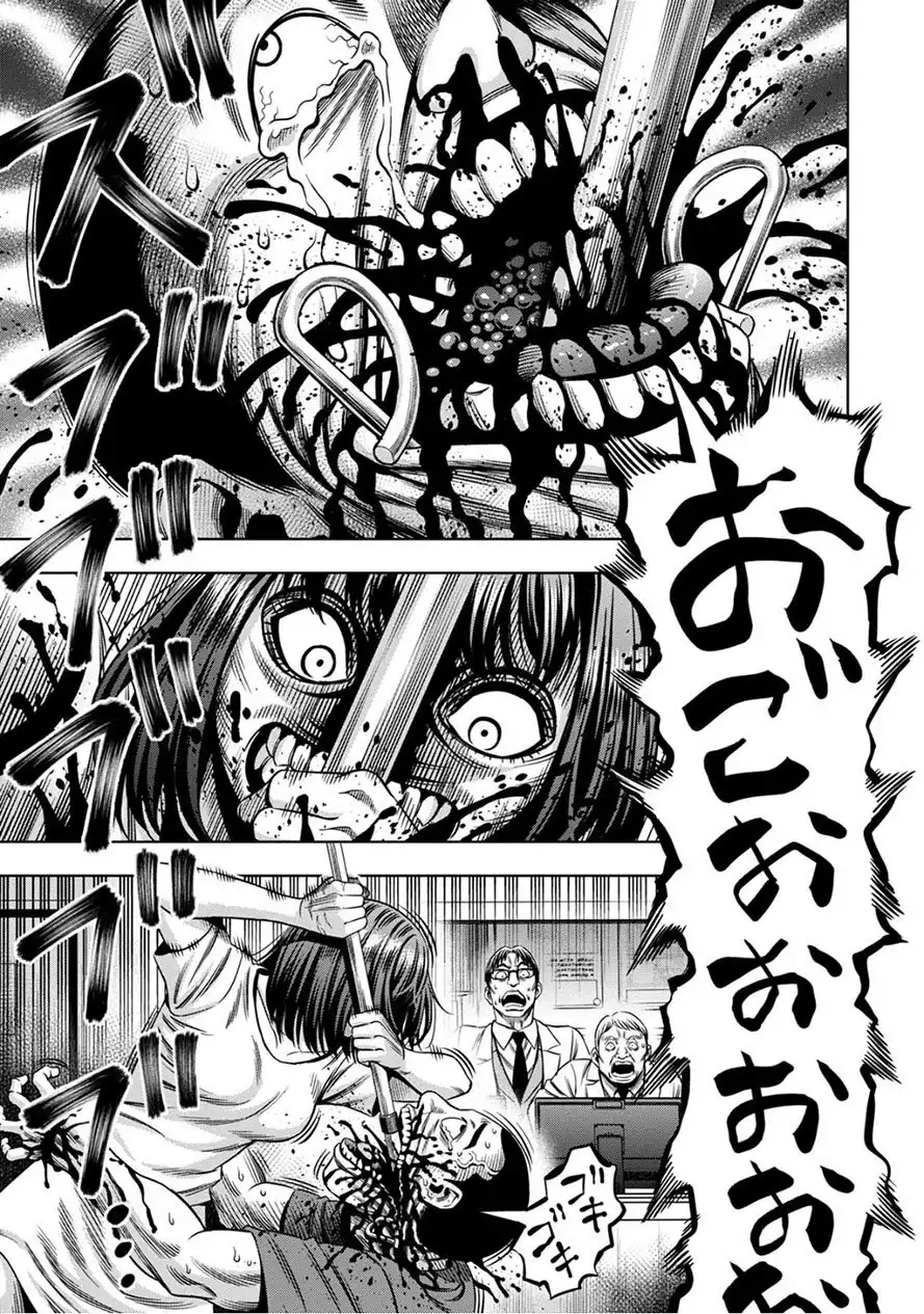 Pumpkin Night Chapter 52 9